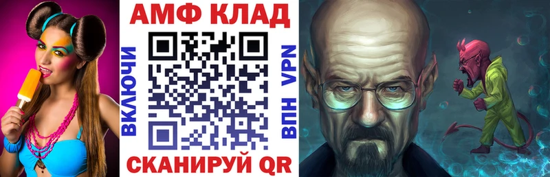 АМФ Premium  Алатырь 
