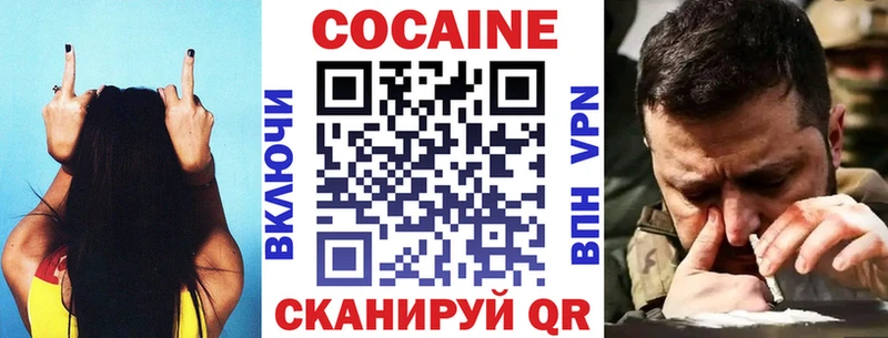 Кокаин VHQ  Алатырь 