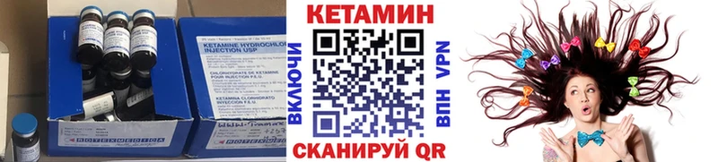 Кетамин VHQ  Алатырь 