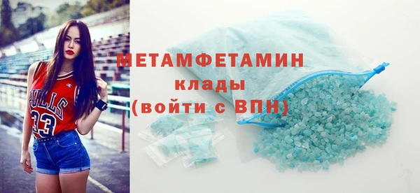 марки nbome Ачинск