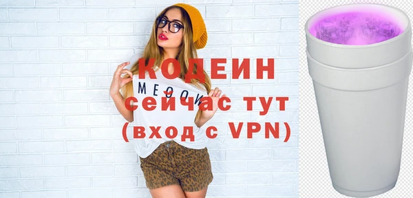 каннабис Новодвинск