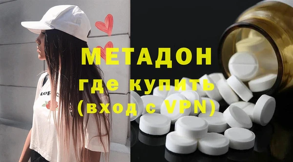 прущие грибы Абинск