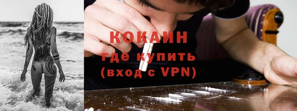 метадон Абдулино