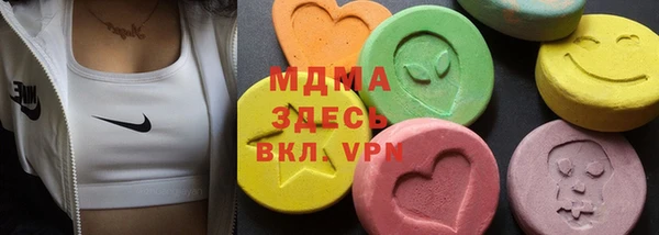 экстази Абаза