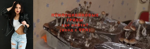 экстази Абаза