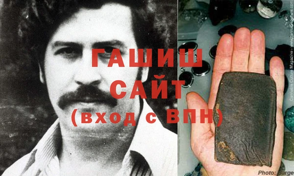 экстази Абаза