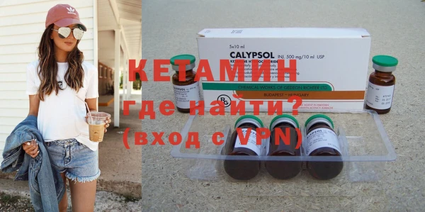 прущие крисы Новозыбков