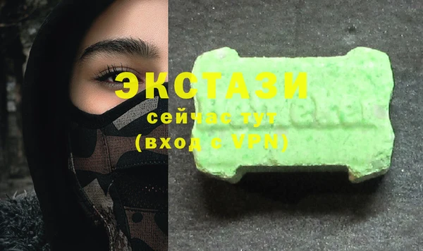 экстази Абаза