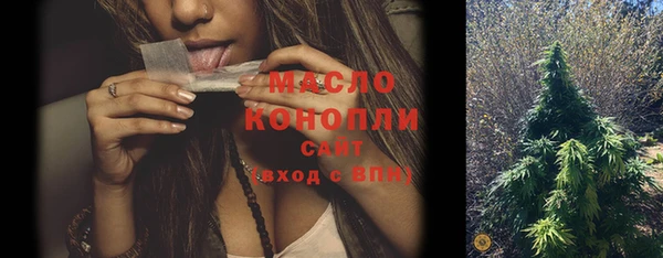 метадон Абдулино